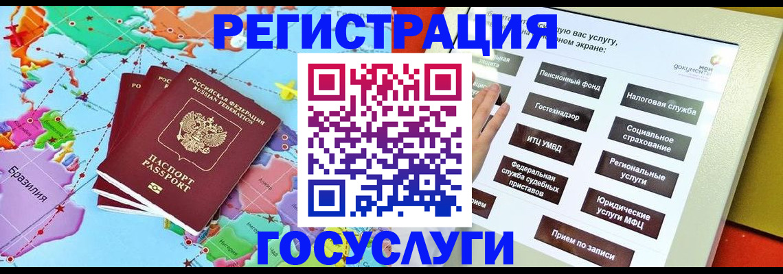 регистрация для школы в Апрелевке