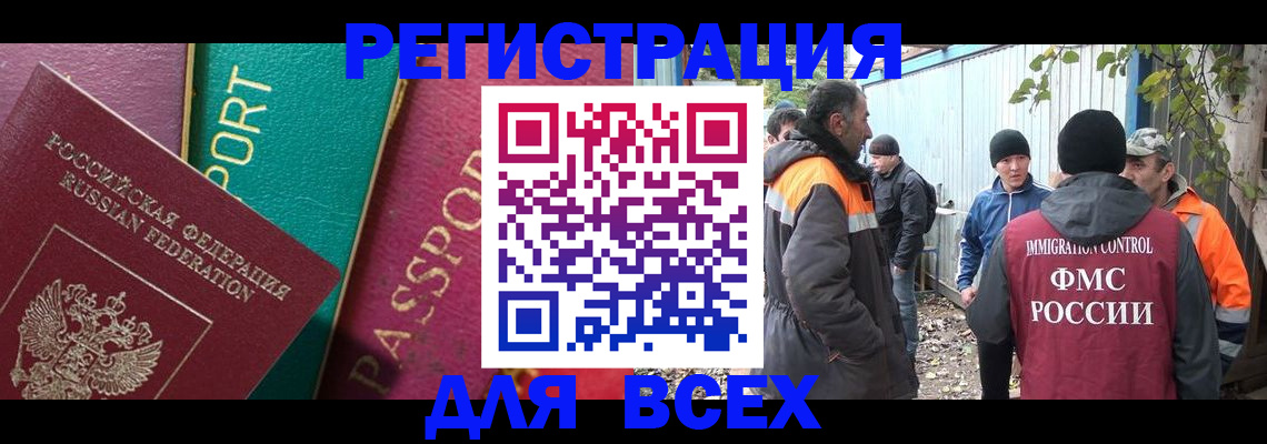 временная регистрация адрес в Апрелевке