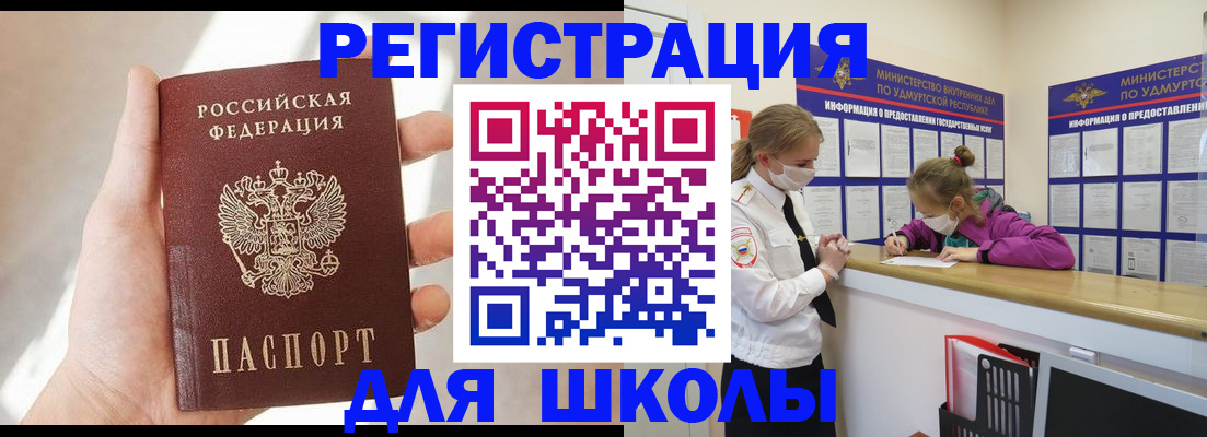 временная регистрация госуслуги в Апрелевке
